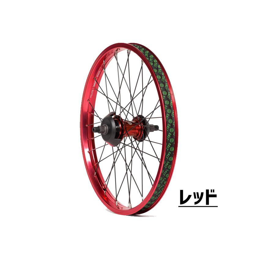 SALT ソルト エベレスト フリーコースター リアホイール 20インチ 14mm
