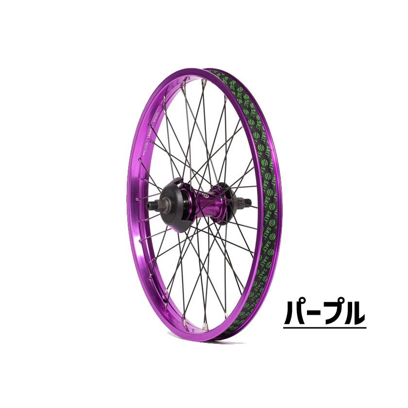 SALT ソルト エベレスト フリーコースター リアホイール 20インチ 14mm