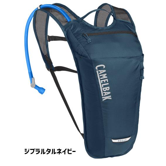 CAMELBAK キャメルバック ROGUE LIGHT 7 ローグライト7