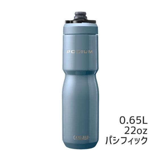 CAMELBAK キャメルバック PODIUM STAINLESS ポディウム ステンレス 