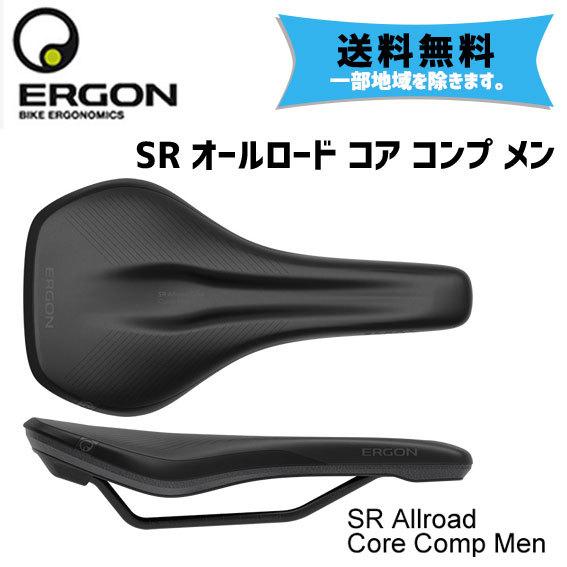 TOPEAK ERGON エルゴン SR オールロード コア コンプ メン