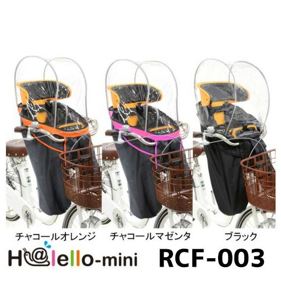 OGK Kabuto（オージーケーカブト） OGK RCF-003(Ver.C) RCR-003(ver.D
