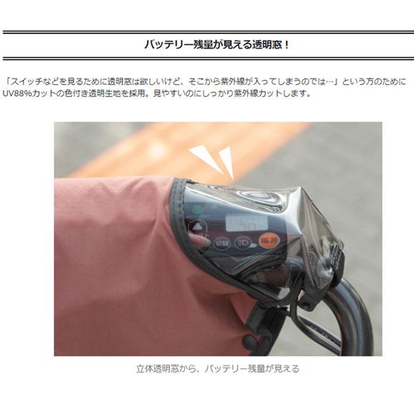 MARUTO 大久保製作所 サマーツートンハンドルカバー SHUV-701 自転車 送料無料 一部地域は除く｜aris-c｜07