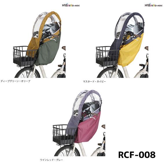 OGK Kabuto オージーケー RCF-008 ヘッドレスト付フロント