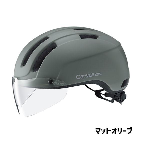 OGK Kabuto ヘルメット CANVAS-SMART キャンバス・スマート M/L 57-59cm 自転車 送料無料 一部地域は除く｜aris-c｜06