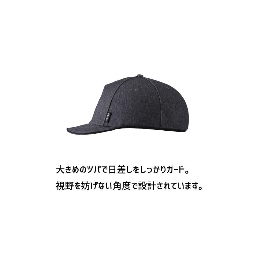 特価 OGK Kabuto オージーケーカブト LIBERO リベロ 自転車 ヘルメット 送料無料 一部地域は除く｜aris-c｜08