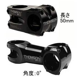 THOMSON MTB ステム X4 31．8mmステム角度0°ステム長 