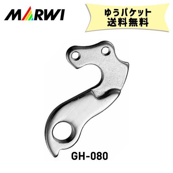 マーウィー MARWI ギヤハンガー GH-080 M4x0.7 (ネジ数：2pcs) 自転車 ゆうパケット発送 送料無料｜aris-c