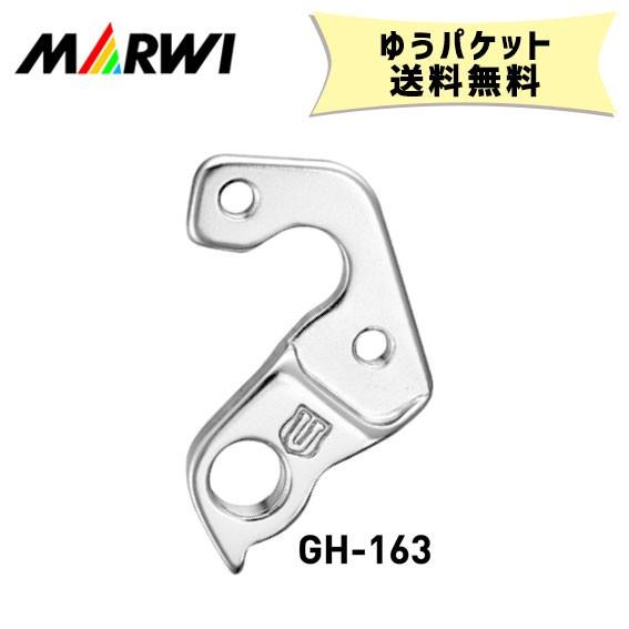 マーウィー MARWI ギヤハンガー GH-163 M5 x P0.8 x 10 L --- 2pcs（ネジ数） 自転車 ゆうパケット発送 送料無料｜aris-c