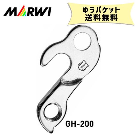マーウィー MARWI ギヤハンガー GH-200 自転車 ゆうパケット発送 送料無料｜aris-c