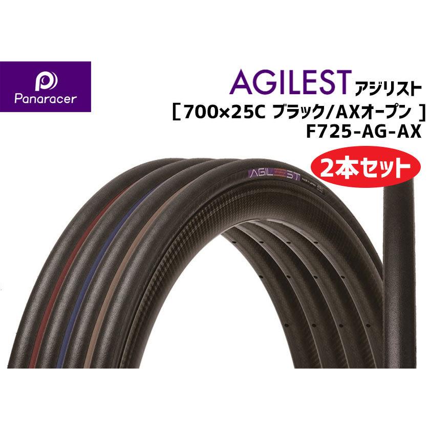 GRAVELKING SS 700x32C 2本セット 限定カラー パナレーサー GRAVELKING SS 700x32C 2本セット 限定カラー パナレーサー Panaracer