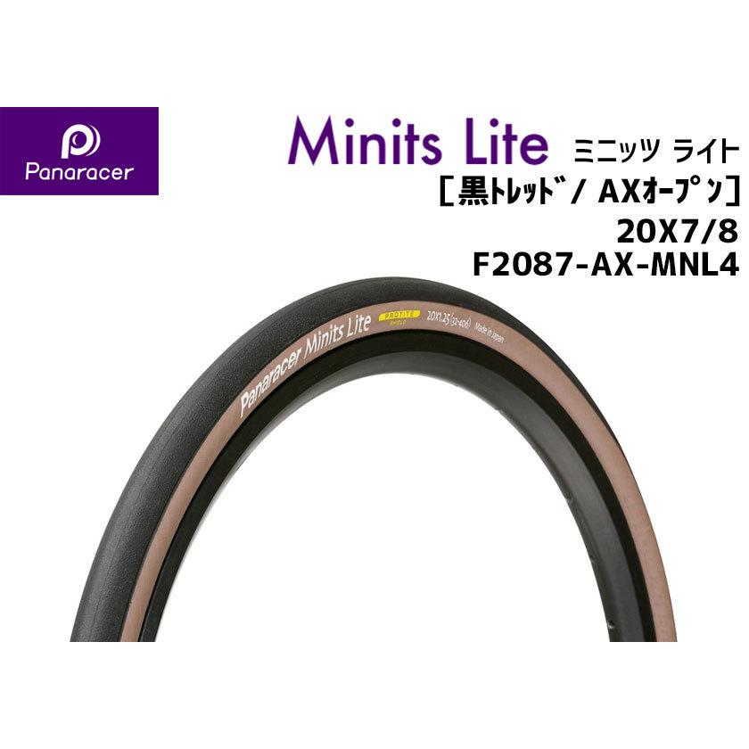 Panaracer Minits Lite 20x7/8 タイヤ 【公式】ショッピングサイト