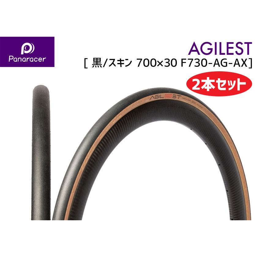 Panaracer 2本セット パナレーサー AGILEST アジリスト ブラック Panaracer 2本セット パナレーサー AGILEST アジリスト ブラック