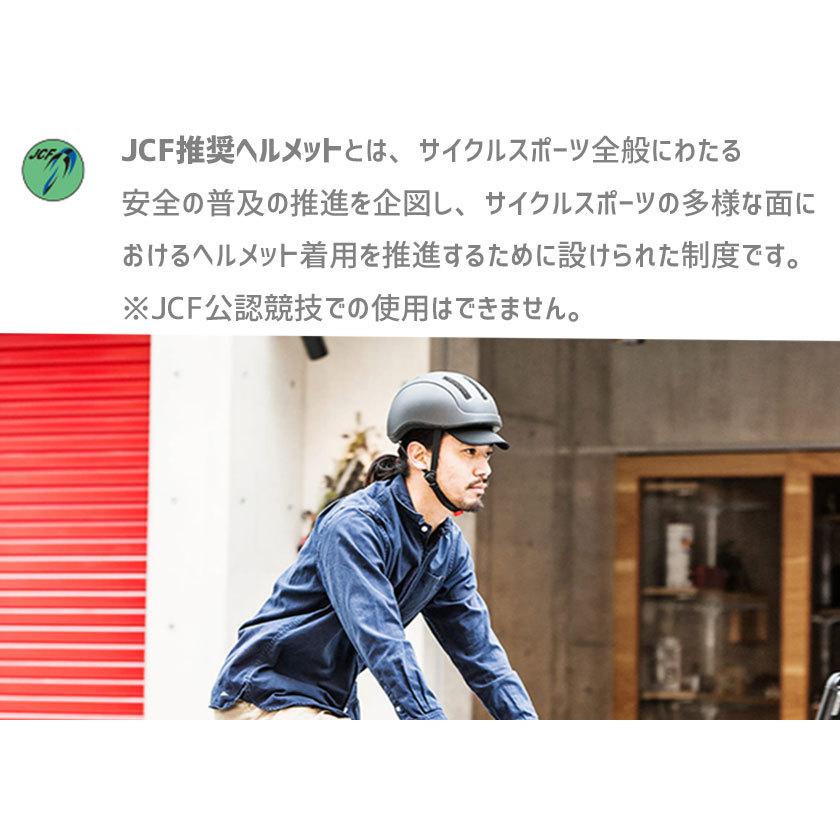OGK Kabuto KOOFU コーフー CS-1 グレー 自転車 ヘルメット 送料無料 一部地域は除く｜aris-c｜05
