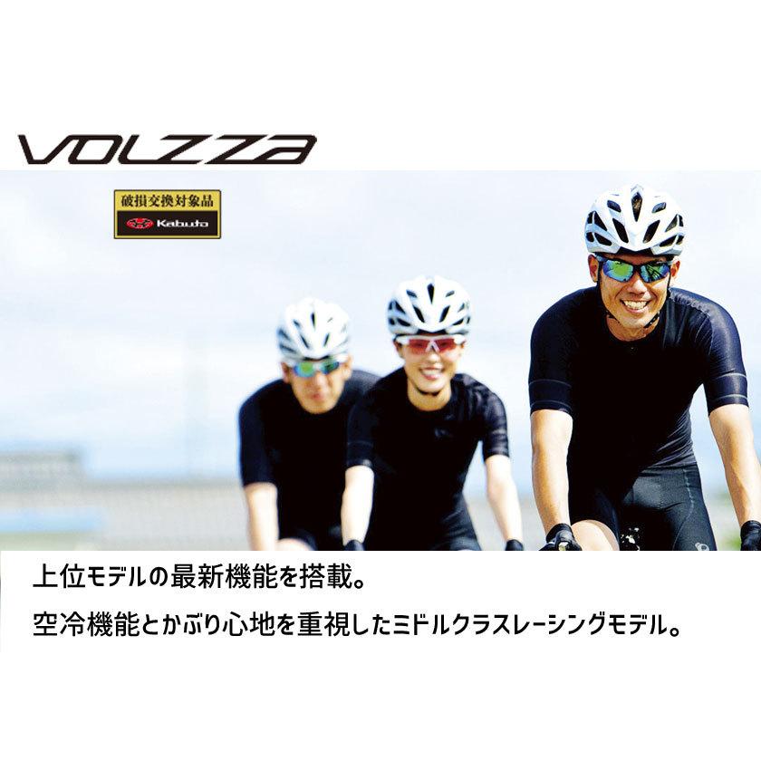 OGK Kabuto ヘルメット VOLZZA ヴォルツァ G-1イエローグリーン 自転車 送料無料 一部地域は除く｜aris-c｜02