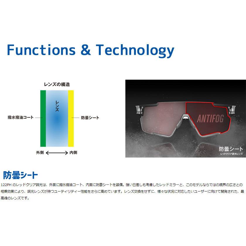 OGK kabuto  オージーケーカブト サングラス 122 PH 自転車 送料無料 一部地域は除く｜aris-c｜09