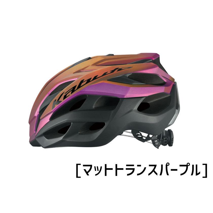 OGK Kabuto ヘルメット VOLZZA ヴォルツァ マットトランス