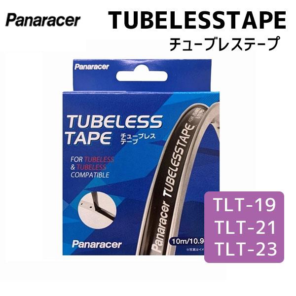 Panaracer パナレーサー TUBELESSTAPE チューブレステープ TLT-19 時間指定不可 送料無料 ゆうパケット発送 TLT-21 自転車用 通常便なら送料無料 TLT-23