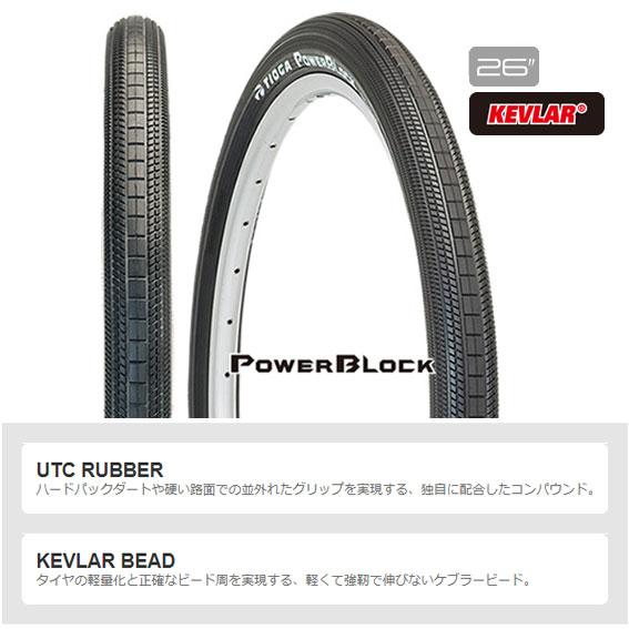 TIOGA（タイオガ） パワーブロック 26x2.10 ケブラービード タイヤ