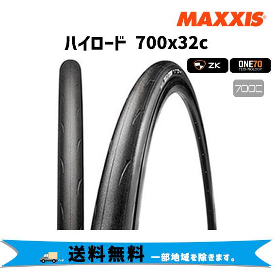 MAXXIS（マキシス） ハイロード 700×32C(32-622) ケブラービート