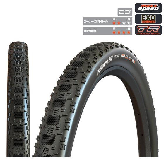 MAXXIS ASPEN 29 x 2.25 ２本　未使用品 tb00523800.jpg