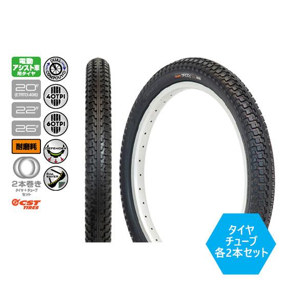 セミページ GIZA PRODUCTS ギザ/CST プレッピー（2本巻）タイヤ+ チューブ