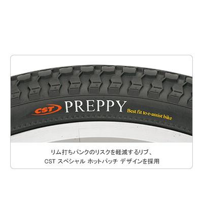 GIZA ギザ CST タイヤ 自転車用 タイヤ・チューブ2本セット GIZA PRODUCTS ギザ/CST ビバシティ（2本巻）タイヤ+ チューブ