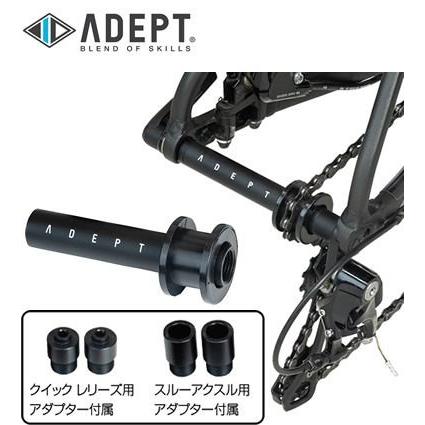 Adept アデプト チェーン キーパー 自転車 メンテナンス Tol アリスサイクル Yahoo 店 通販 Yahoo ショッピング