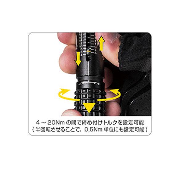 TOPEAK トピーク TorqStick 4-20Nmトルクスティック 自転車 送料無料 一部地域は除く｜aris-c｜03