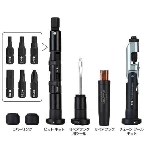 TOPEAK（トピーク） プラグ ツール マウンテン プロ 工具 セット 修理