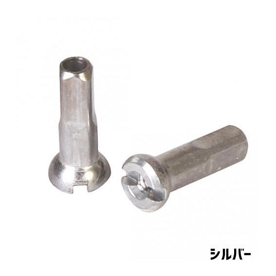 SAPIM サピム アルミニップル 14G/14mm/100ケ カラーニップル