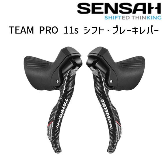 SENSAH センサー TEAM PRO 11s シフトブレーキレバー カーボン製 SENSAH センサー TEAM PRO 11s シフトブレーキレバー カーボン製