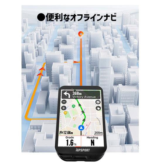 iGPSPORT サイクルコンピューター iGS800 自転車 送料無料 一部