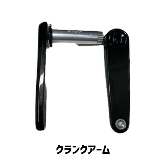 TNI カーボンファイバー クランクアーム 170mm TNI ティーエヌアイ LiteFly カーボンクランク 170mm チェーンリング