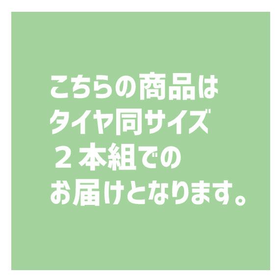 2本セット TUFO チューフォ Flexus Primus 33 SG ブラック/ブラック タイヤ 自転車 送料無料 一部地域は除く｜aris-c｜04