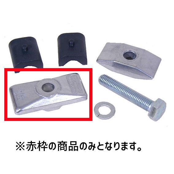 ESGE UNICO ダブルレッグスタンド用 傘型プレート シルバー 自転車