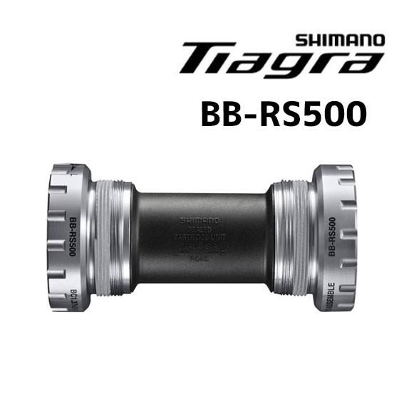 シム 自転車 シマノ bb