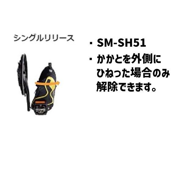 シマノ SM-SH51 SPDクリート シングルモード クリートナット付  ISMSH51AJ 自転車 ゆうパケット 送料無料｜aris-c｜03