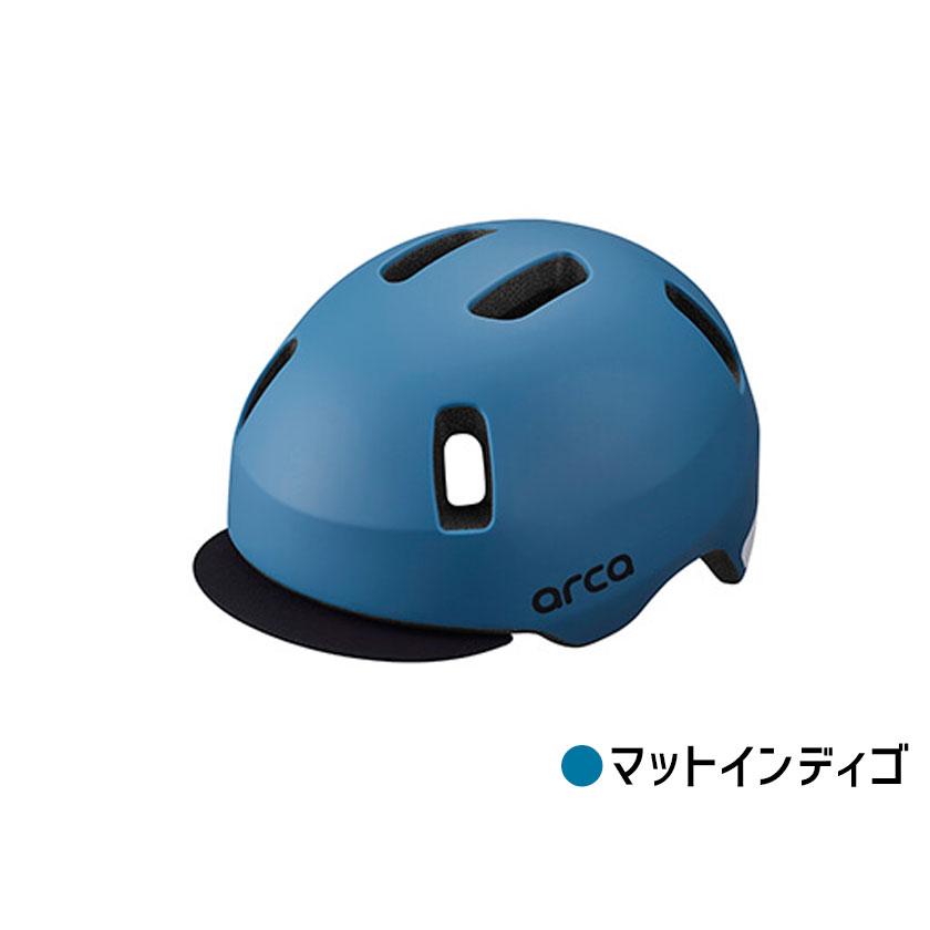 土日祝発送対象商品 OGK Kabuto オージーケーカブト ARCA アルカ ヘルメット 50-54cm未満 自転車 送料無料 一部地域は除く｜aris-c｜07