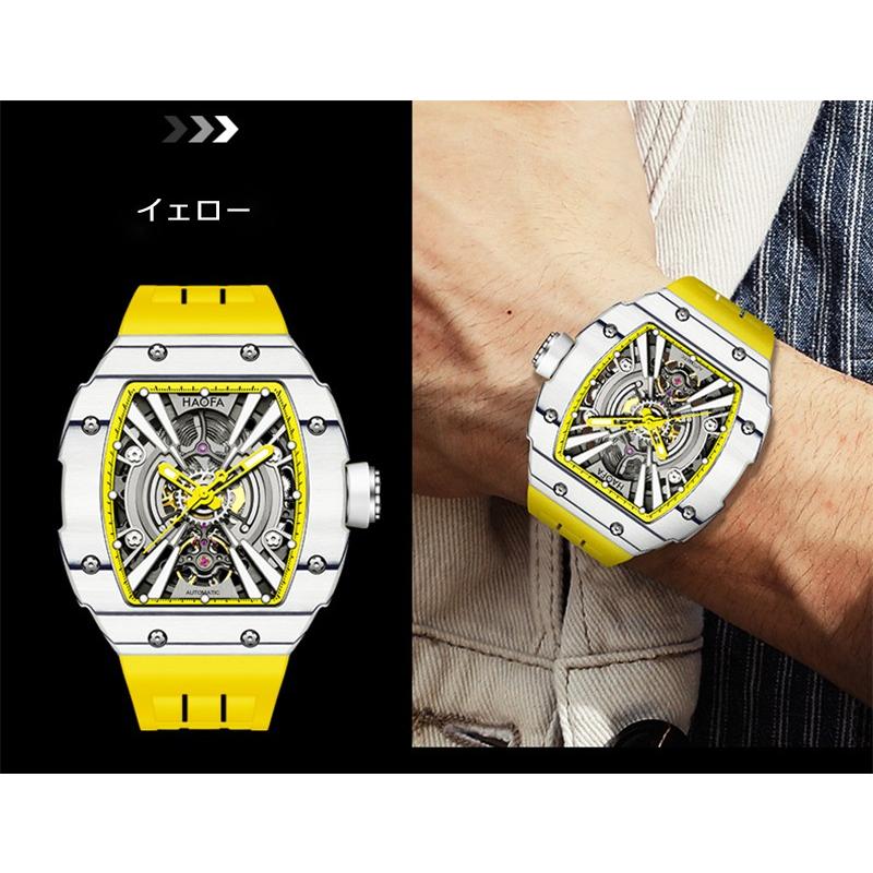 Haofa1906 監督気分時計 カーボン腕時計 メンズ スケルトン 機械式自動
