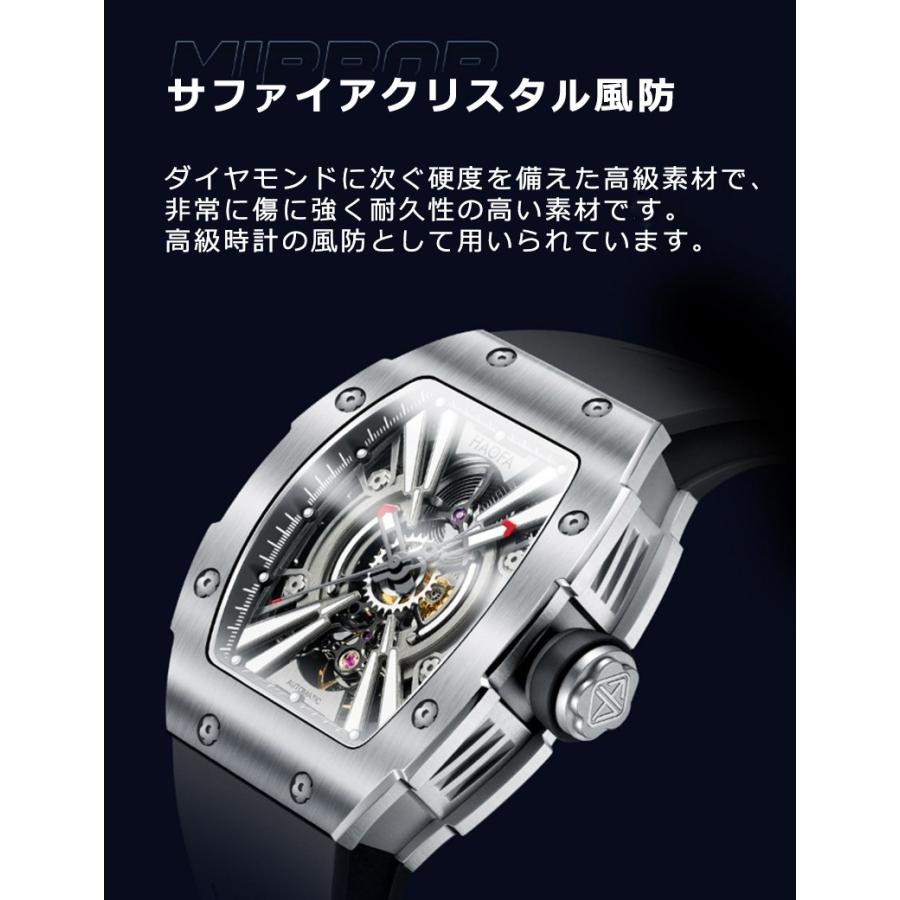 Haofa 1907 監督 黄色時計 スケルトン 機械式自動巻き トノー型 Haofa 1907 監督 黄色時計 スケルトン 機械式自動巻き トノー型