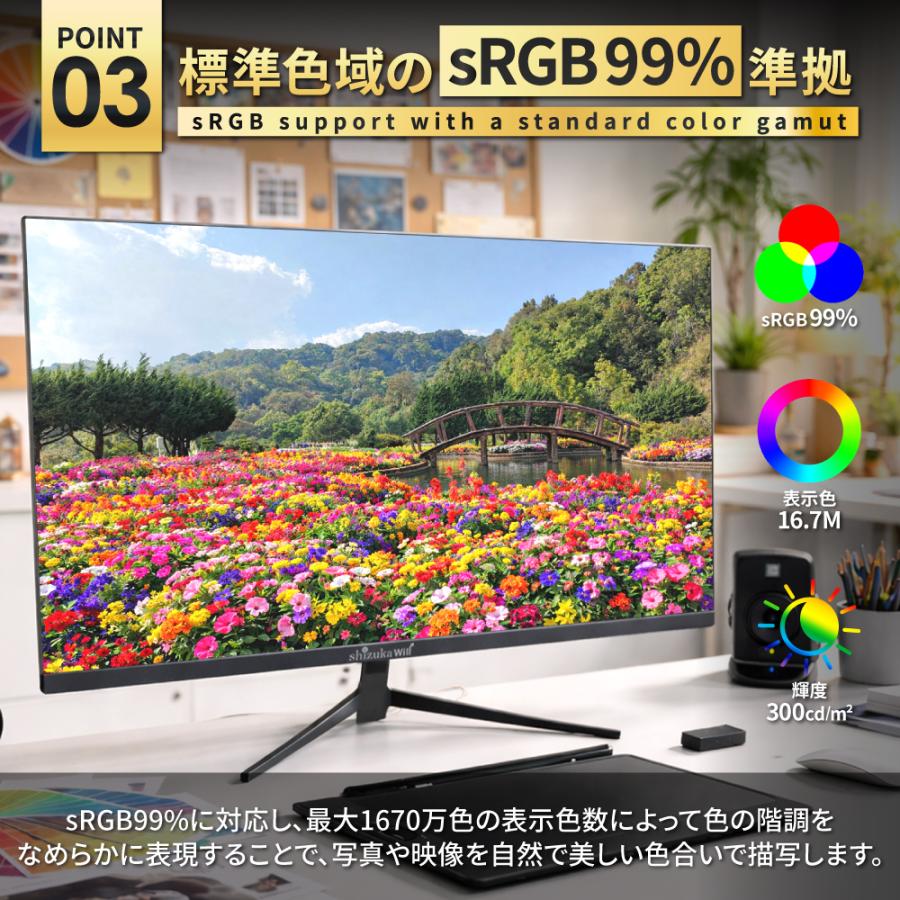 シズカウィル（shizukawill） 27インチ 液晶モニター ゲーミング