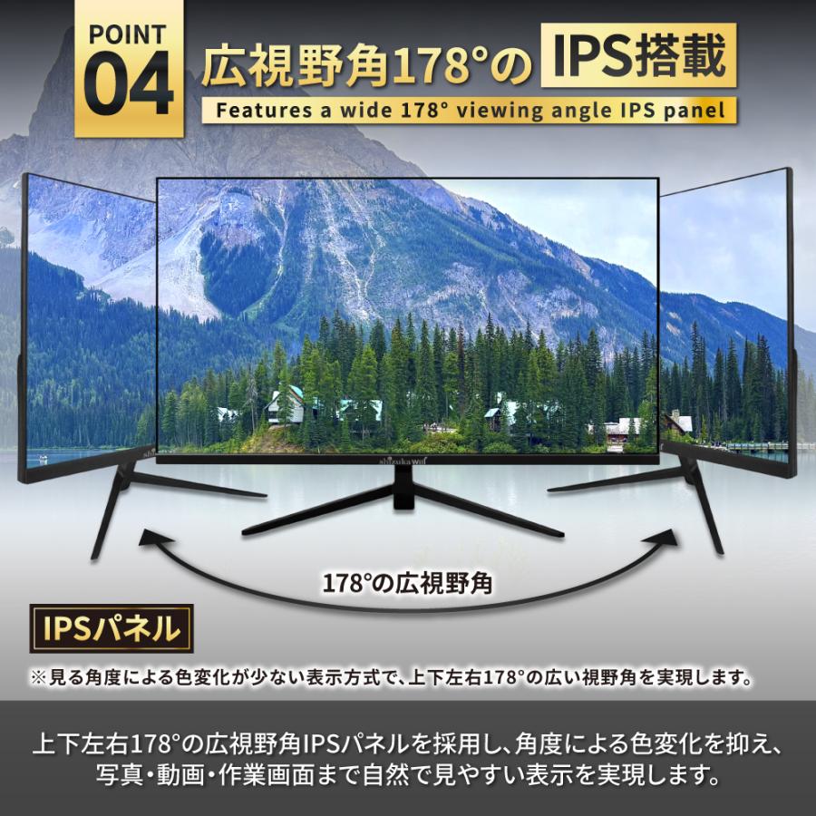 シズカウィル（shizukawill） 27インチ 液晶モニター ゲーミング