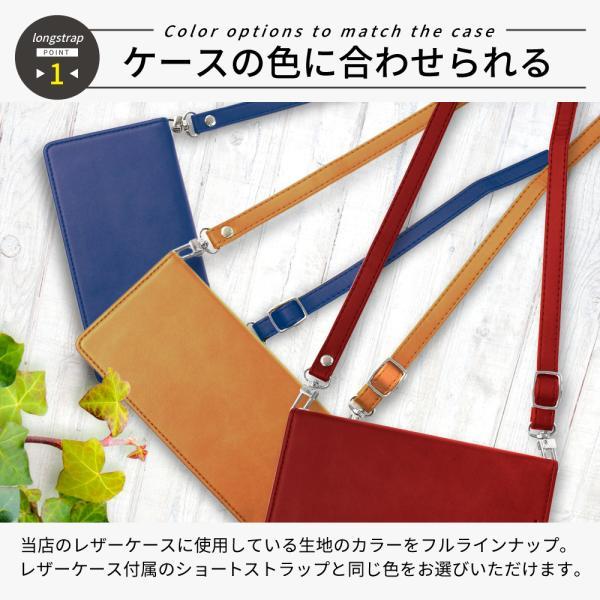 シズカウィル（shizukawill） スマホショルダー ストラップ スマホ