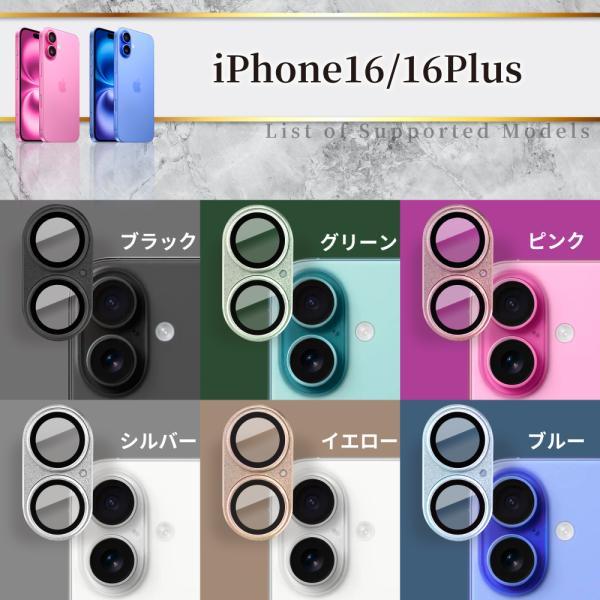 シズカウィル（shizukawill） アイフォン16 アイフォン16plus カメラ