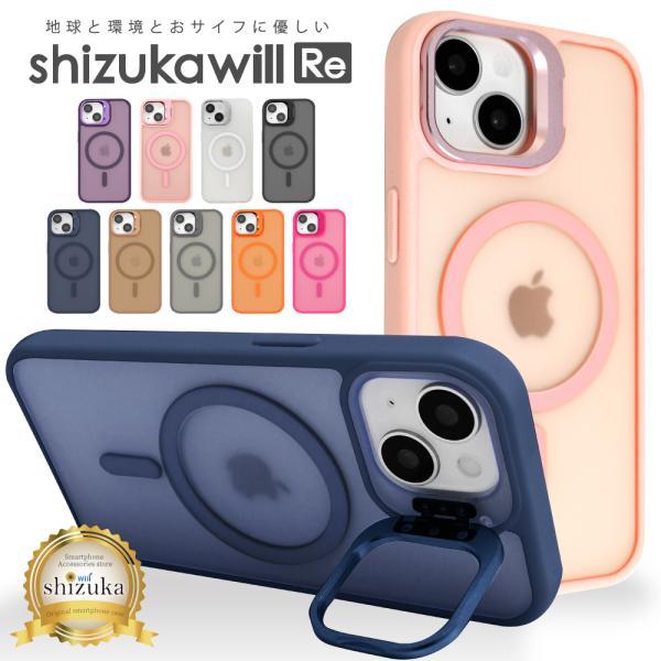 アイフォン17 ケース MagSafe対応 アイフォン16 ケース アイフォン15 ケース 14 マグセーフ ケース 耐衝撃 スマホケース スタンド ハイブリッド5 シズカウィルRe（Yahoo!・Arisa(アリサ)）