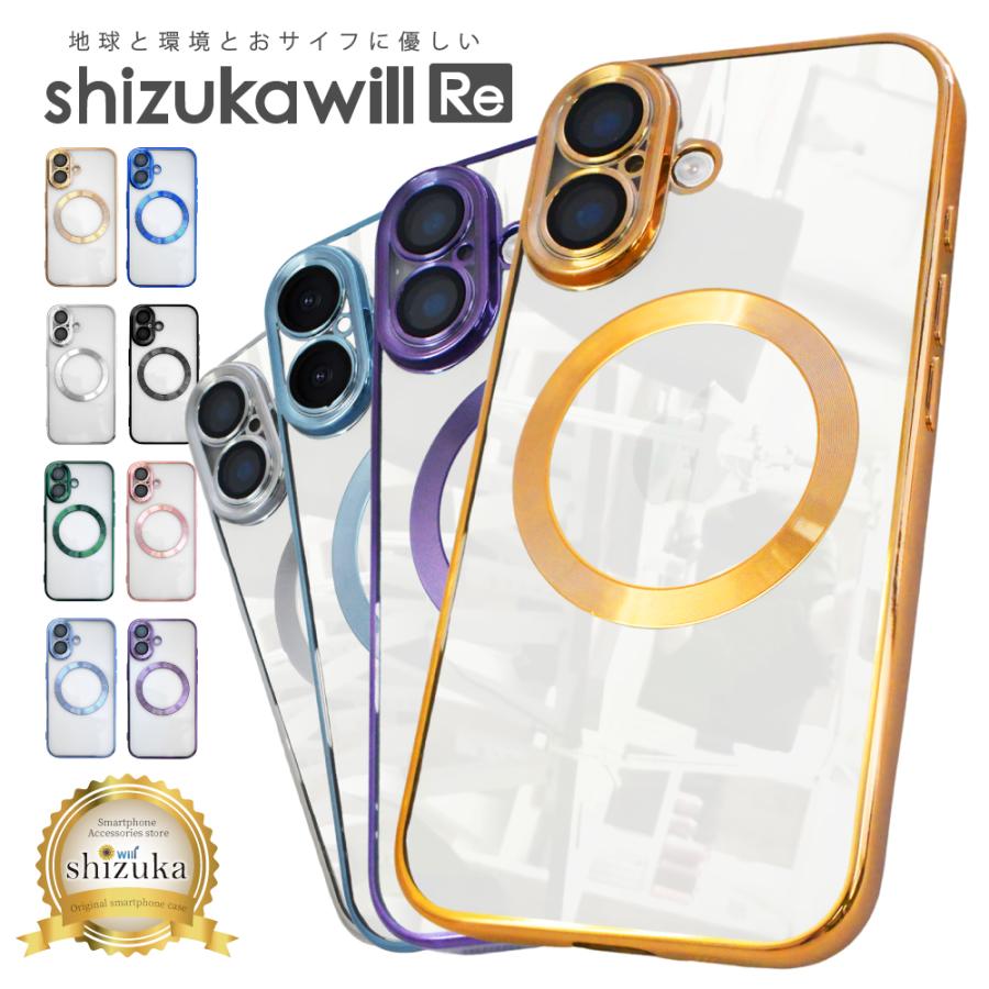 アイフォン17 ケース MagSafe対応 アイフォン17e アイフォン16e 16 15 14 13 12 マグセーフ 耐衝撃 スマホケース スタンド ハイブリッド7 シズカウィルRe（Yahoo!・Arisa(アリサ)）