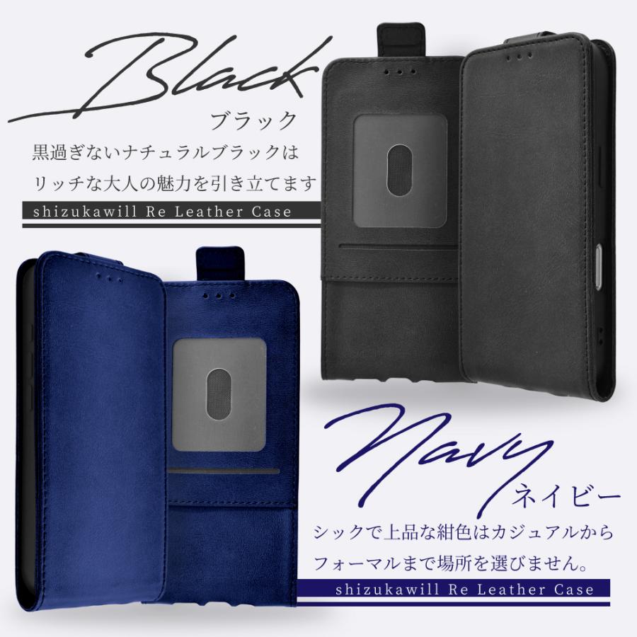 シズカウィル（shizukawill） アイフォン17 ケース 手帳型 アイフォン