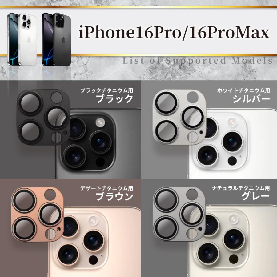 アイフォン カメラカバー アイフォン17 アイフォン17e アイフォン16e 16 15 14 13 pro max 16e 12mini 11 Air カメラ保護 全面保護 ガラスフィルム シズカウィル | シズカウィル | 26