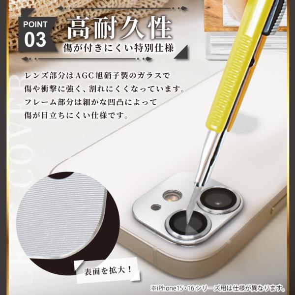 アイフォン カメラカバー アイフォン17 アイフォン17e アイフォン16e 16 15 14 13 pro max 16e 12mini 11 Air カメラ保護 全面保護 ガラスフィルム シズカウィル | シズカウィル | 17